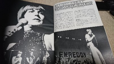 Bluebird ブルーバード Helen Reddy ヘレン レディ 1975 洋楽和訳 Neverending Music Bluebird ブルーバード Helen Reddy ヘレン レディ 1975 洋楽和訳 Neverending Music