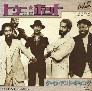 Too Hot / トゥー・ホット（Kool & The Gang / クール・アンド・ザ