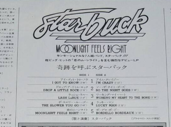 スクリーンショット 2025-12-28 165045