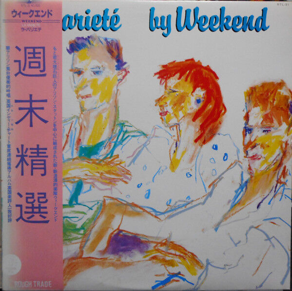 Summer Days / サマー・デイズ（Weekend / ウィークエンド）1982