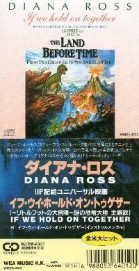 If We Hold On Together イフ ウィ ホールド オン トゥゲザー Diana Ross ダイアナ ロス 1990 洋楽 和訳 Neverending Music