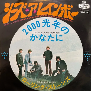 ★【稀少】レインボー/ローリングストーンズ他。 稀少】レインボー/ローリングストーンズ他。