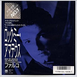 Rock Me Amadeus / ロック・ミー・アマデウス(Falco / ファルコ)1986