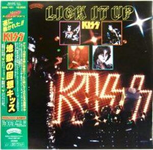 超レア♪　「地獄の回想」KISS LICK IT UP ポスター　当時物　非売品 Original Vintage Poster KISS Lick it Up K.I.S.S. 1980s rock