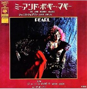 ジャニス・ジョプリン ／Move Over レコード ジャニス・ジョプリン ／Move Over レコード JANIS JOPLIN / MOVE OVER