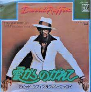◆david ruffin◆デヴィッド•ラフィン◆アナログレコード◆us盤◆ David Ruffin - David Ruffin LP (MARKDOWN) – Eroding Winds