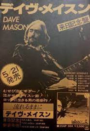 DavemAson
