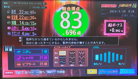 Screenshot 2024-04-29 19.22.15