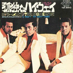 Love On A Two Way Street / 孤独のハイウェイ（Stacy Lattisaw