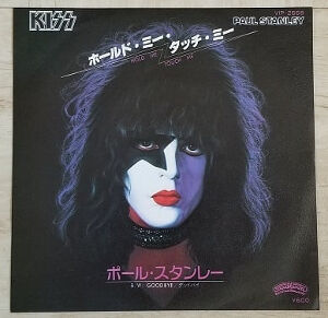 KISS-Paul Stanley / ホールド・ミー・タッチ・ミー Hold Me Touch Me / ホールド・ミー・タッチ・ミー(Paul