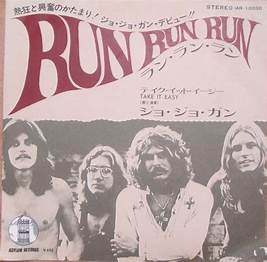 Run Run Run/ ラン・ラン・ラン（Jo Jo Gunne / ジョ・ジョ・ガン