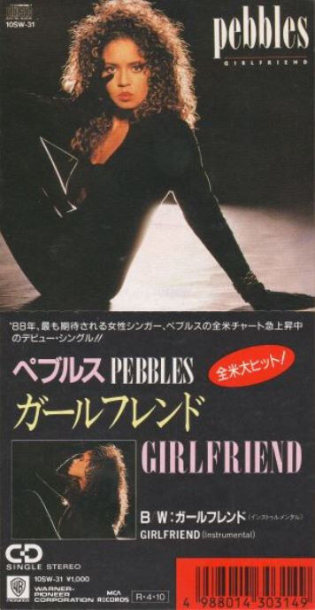 PEBBLES　ペブルス　Girlfriend　ミックス集 貴重 CD PEBBLES ペブルス Girlfriend ミックス集 貴重 CD 公式の店舗