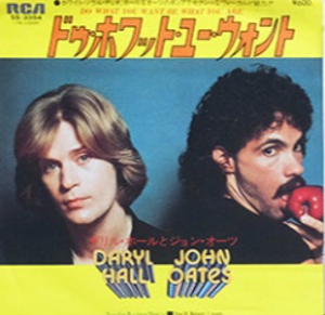 【中古】 Do What You Want Be What You Are： The Music of ダリル・ホール＆ジョン・オーツ Daryl Hall & John Oates - Do What You Want, Be What You Are