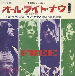 雑誌「All Right! / オールライト」1984年 ５月号（創刊第８号） AllRight! 月刊オールライト！ | magnif