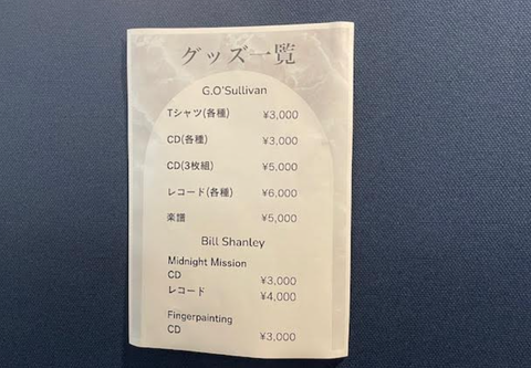 スクリーンショット 2025-11-01 225559