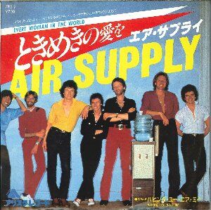 Every Woman In The World ときめきの愛を Airsupply エア サプライ 1980 洋楽和訳 Neverending Music
