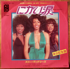 c6d3cd9e25e96073ab9102269c5fee89