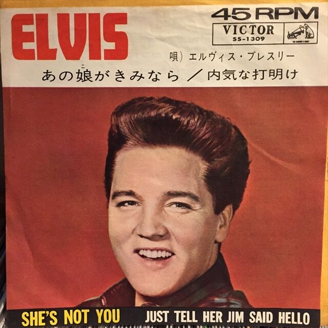 追悼エルヴィス】She's Not You / あの娘がきみなら（Elvis Presley