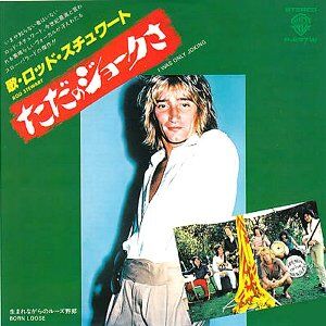 OnOFF Rod Stewart (RARE!!送料込み） I Was Only Joking / ただのジョークさ（Rod Stewart / ロッド