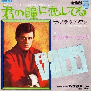 Can T Take My Eyes Off You 君の瞳に恋してる Frankie Valli フランキー ヴァリ 1967 洋楽和訳 Neverending Music
