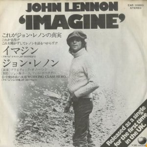 Imaginejohn
