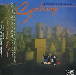 GoodByStSuoer