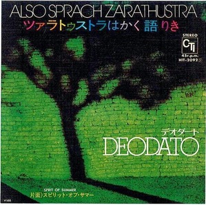 CTI(Deodato,2001 Japan single)