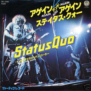 【貴重】Status Quo ステイタス・クォー/Again and Again Again And Again / アゲイン・アンド・アゲイン（Status Quo
