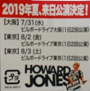 HowardJ