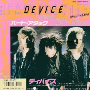 Hanging On A Heart Attack / ハート・アタック（Device / ディバイス