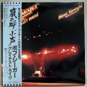 最も 割引 Tryin 暴走マイ・ライフ（Bob / You Without Life My Live To 邦楽