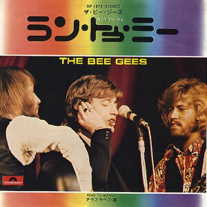 THE_BEE_GEES_RUN+TO+ME-118749