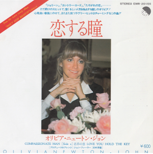 Compassionate Man / 恋する瞳（Olivia Newton John / オリビア