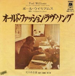 An Old Fashioned Love Song / オールド・ファッションド・ラヴ