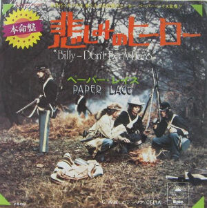 【新品未開封】【レコード】The Black Parade Is Dead Imperial Circus Dead Decadence – 惨劇の血に赫く染まった愛が