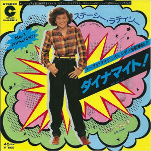 R-3429860-1330083692