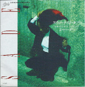 The Sweetest Taboo / スウィーテスト・タブー（Sade