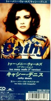 キャシーデニス cathy dennis 8センチ8cmシングル洋楽 トゥーメニ キャシーデニス cathy dennis 8センチ8cmシングル洋楽