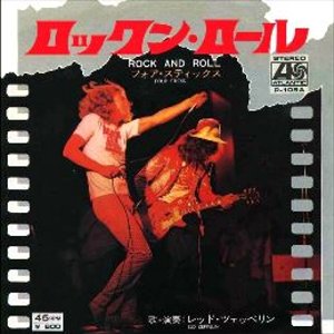 ローリング・ストーンズ レッド・ツェッペリン 元ネタ曲集 Led