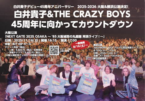 Screenshot-2025-07-02-at-19.46.05-1536x1076