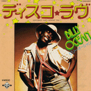 Billy Ocean　ディスコ・ラヴ　REMIXES　貴重 CD　PWL Billy Ocean: Remixes and Rarities [2CD Deluxe Edition] - YouTube