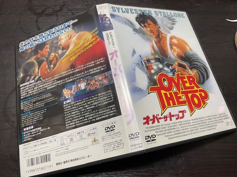 OverTheTop