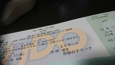 KISS Ticket