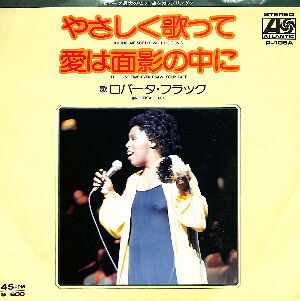 The First Time Ever I Saw Your Face / 愛は面影の中に（Roberta