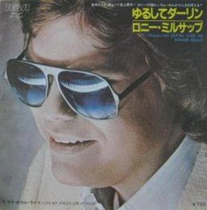 There's) No Gettin' Over Me / ゆるしてダーリン（Ronnie Milsap