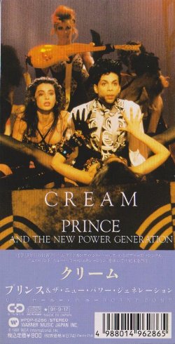 Cream NPG