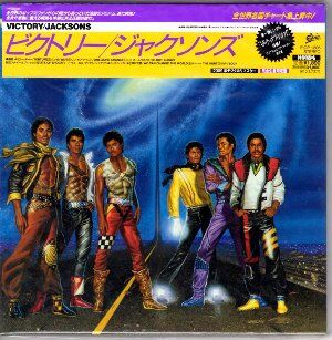 Torture / トーチャー（The Jacksons / ジャクソンズ）1984 ♯17