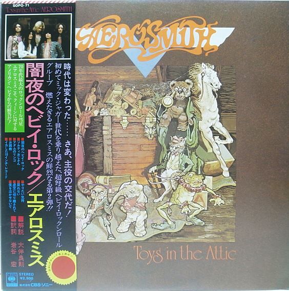 ✨️中古レアDVD✨️Aerosmith U See Me Crying2009 ✨️中古レアDVD✨️Aerosmith U See Me Crying2009 - メルカリ