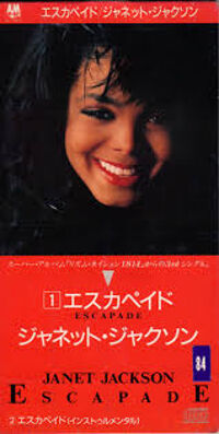 Escapade / エスカペイド（Janet Jackson / ジャネット
