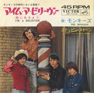 THE_MONKEES_IM+A+BELIEVER-136370
